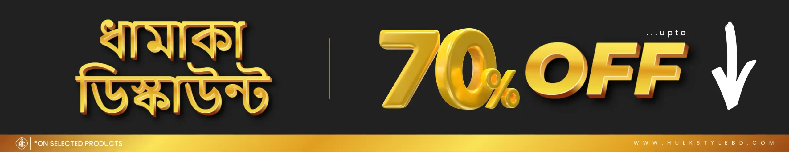 Discount Web banner