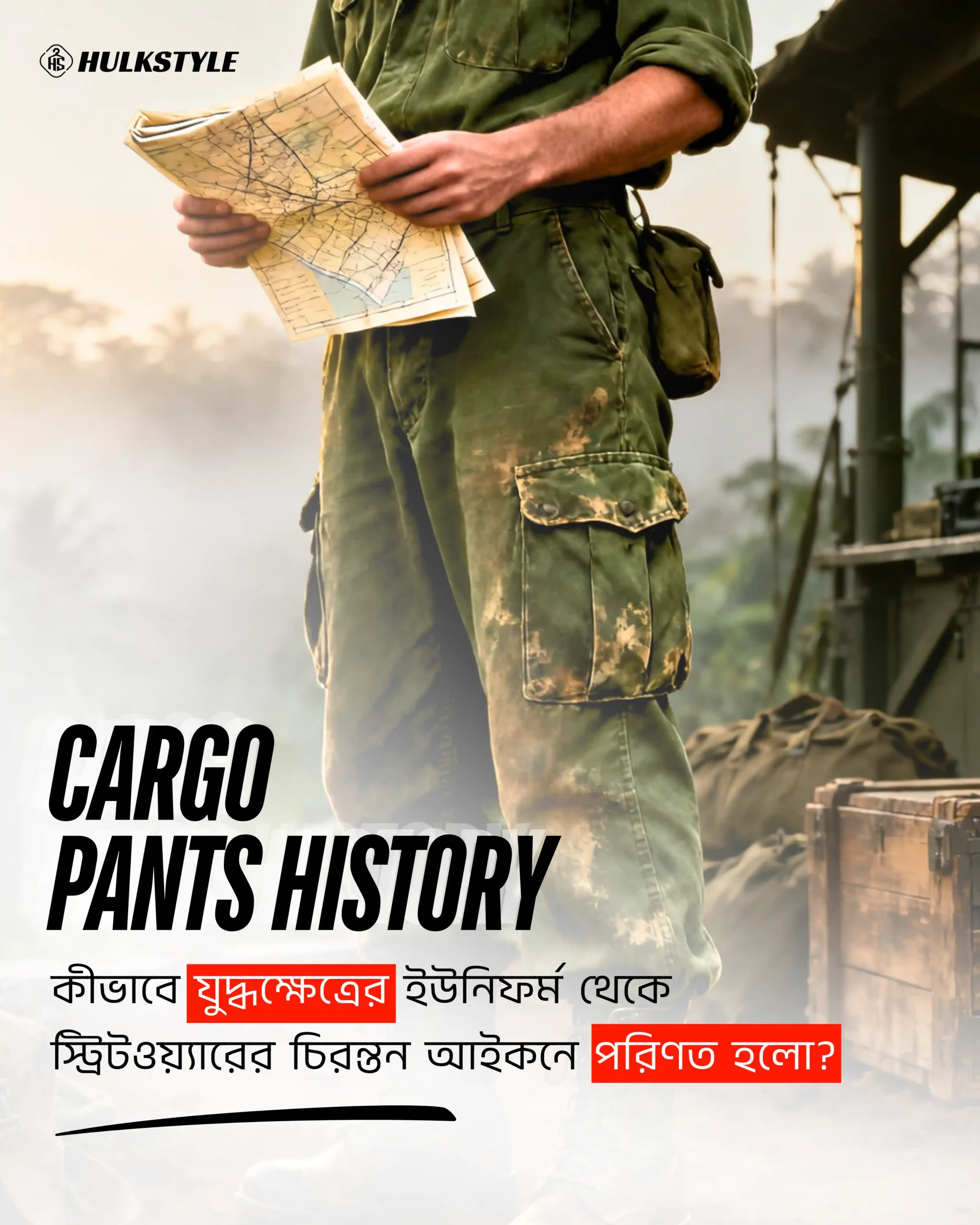 Cargo pants history from military uniform to modern streetwear fashion